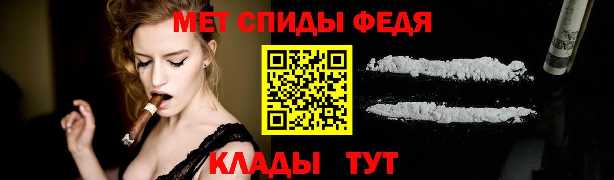 Верхний Уфалей  Первитин  Вход с VPN  Метамфетамин Декстрометамфетамин 99.9% 