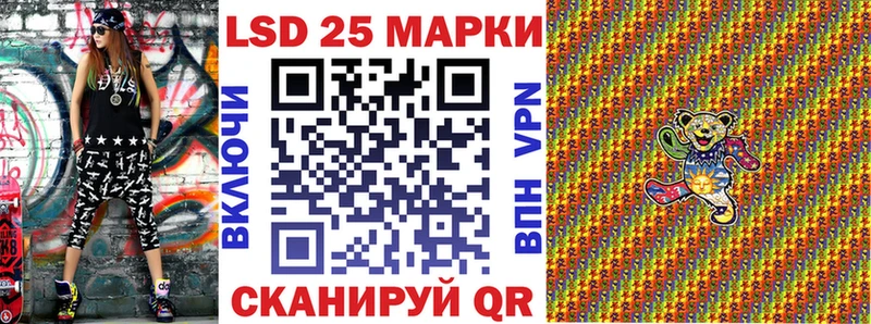 Наркотические марки 1,8мг Верхний Уфалей