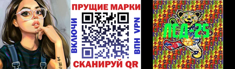 Марки N-bome 1500мкг  площадка состав  Верхний Уфалей 