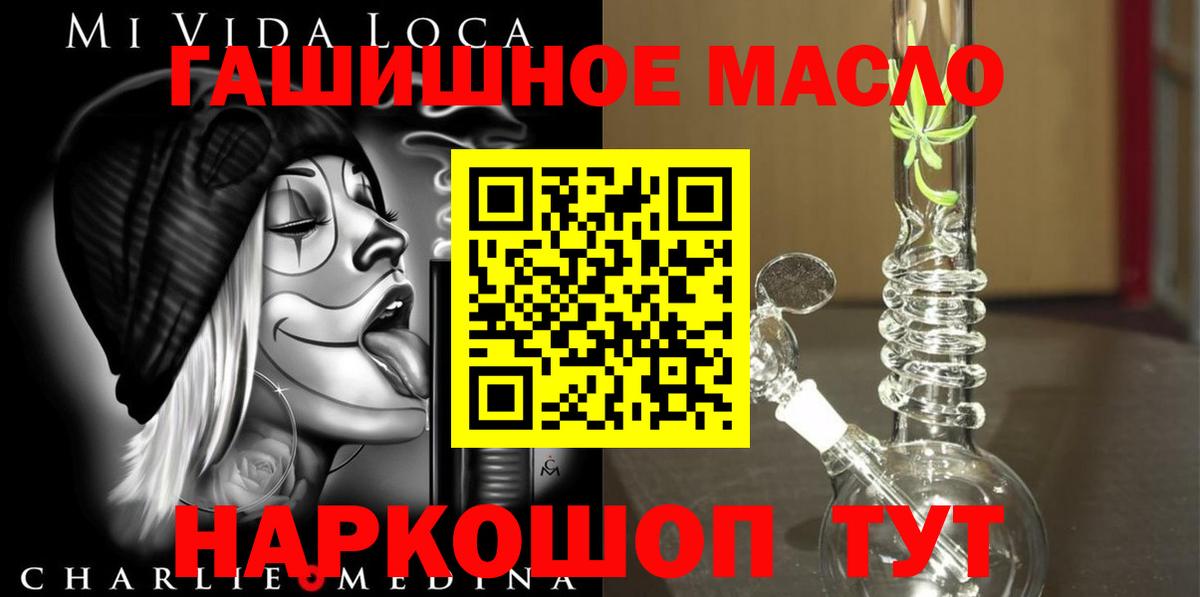 ТГК концентрат Верхний Уфалей