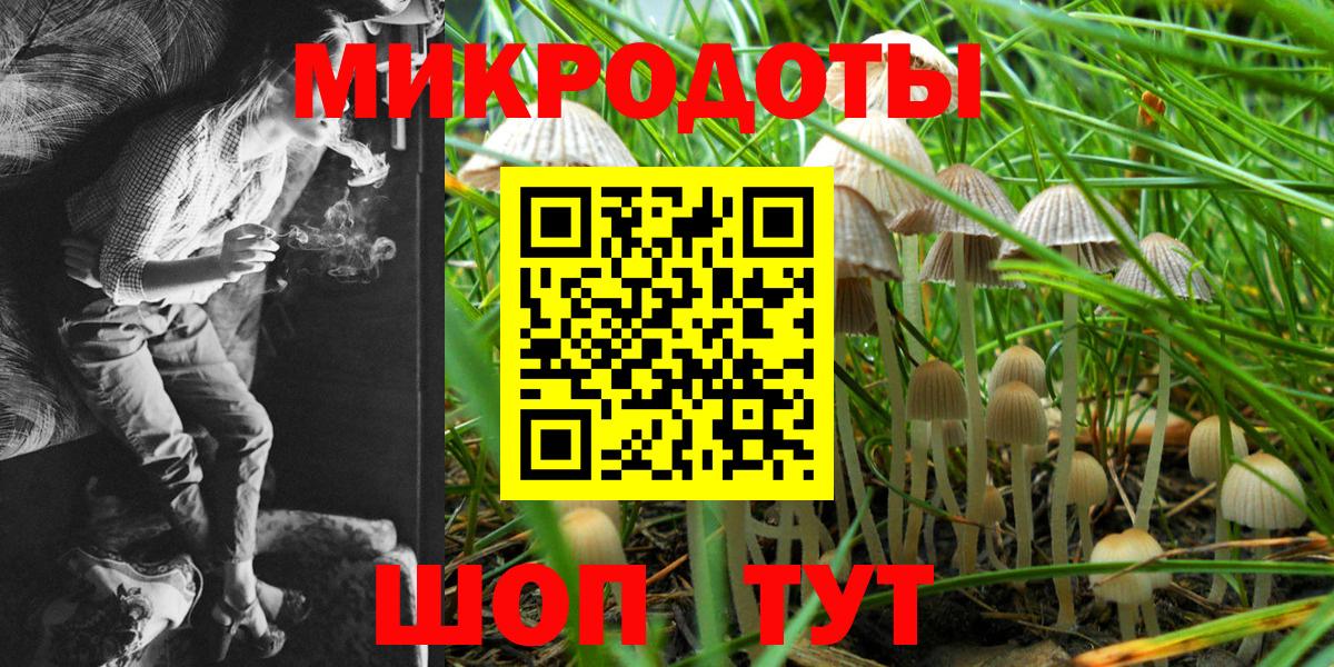 Галлюциногенные грибы MAGIC MUSHROOMS Верхний Уфалей