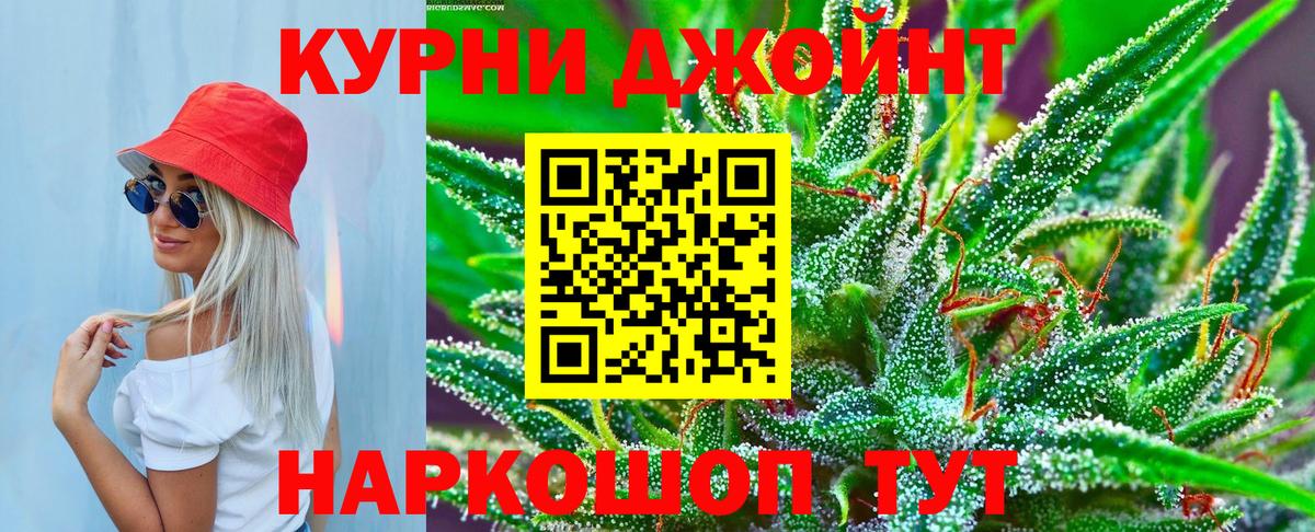 Канабис VHQ  Бошки марихуана гибрид  Вход с VPN  МАРИХУАНА SATIVA & INDICA  Верхний Уфалей 